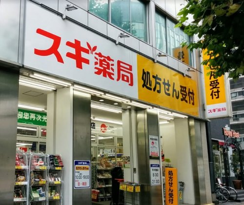ジュエル京橋 【ドラッグストア】スギ薬局八丁堀店まで354ｍ