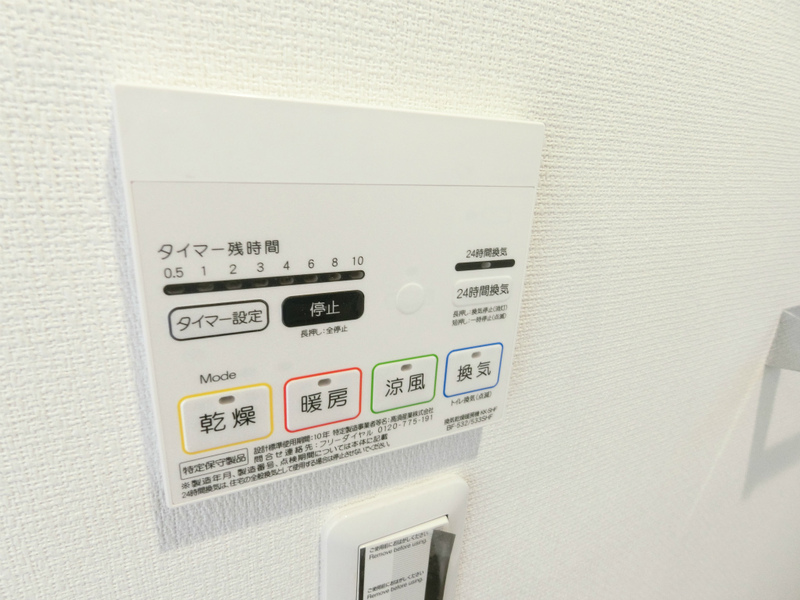 リブリ・ピアッツァ喜多見2階 部屋その他