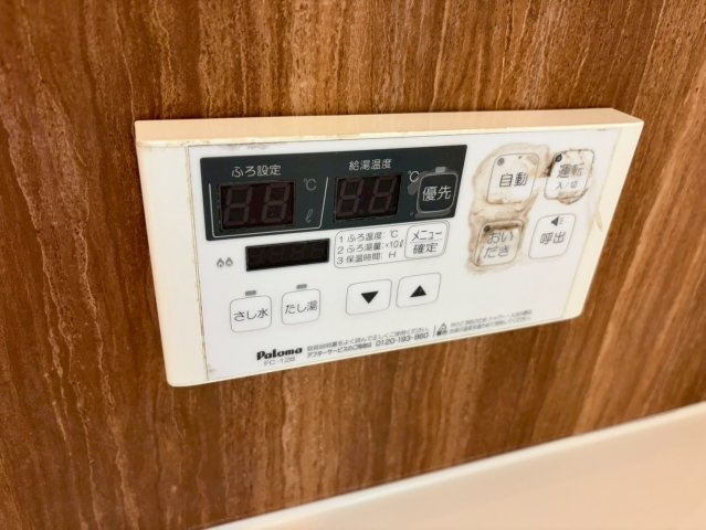 エアー中目黒 部屋設備