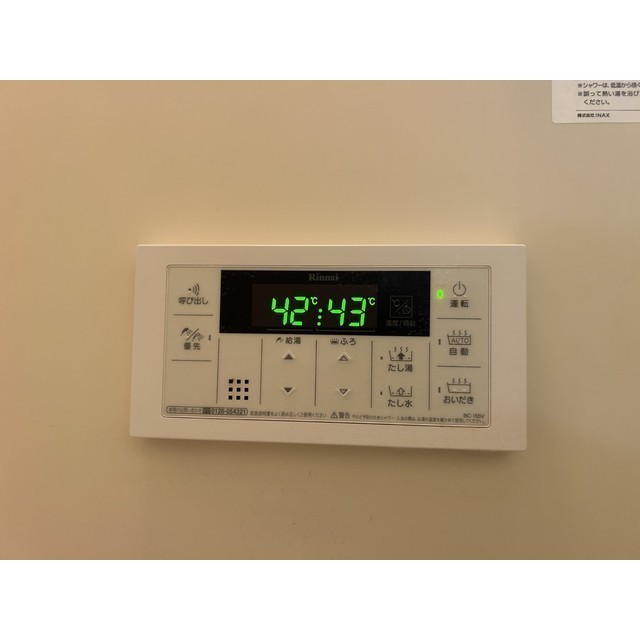 メゾン・ド・カスミ201号室 部屋その他