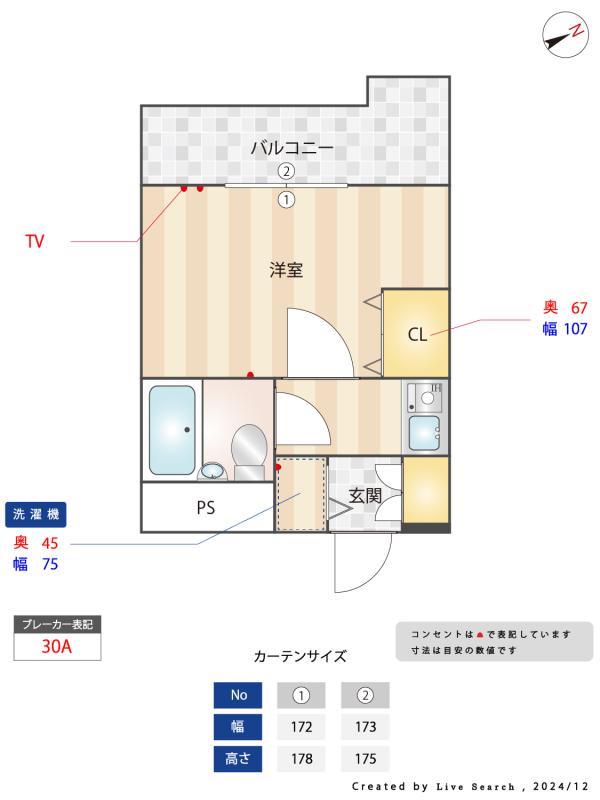 ジョイフル西荻窪7番館5階 その他