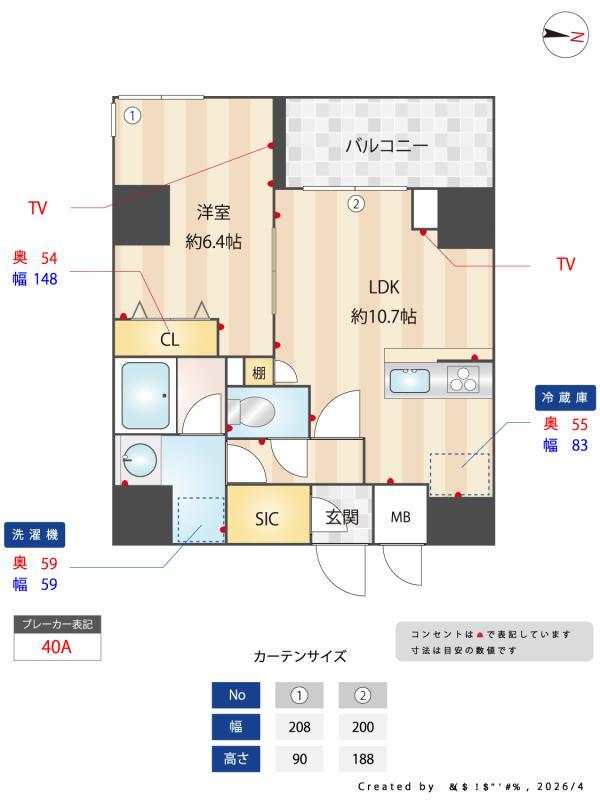 Weave Base-UENO NORTH13階 その他