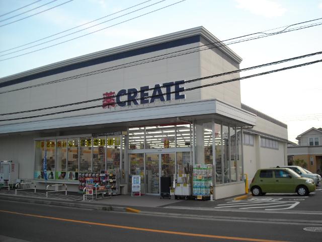 エクセル湘南 クリエイト（ドラッグストア）まで200ｍ