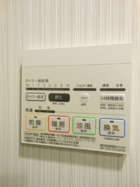 ガーラ・グランディ小竹向原1階 浴室乾燥機