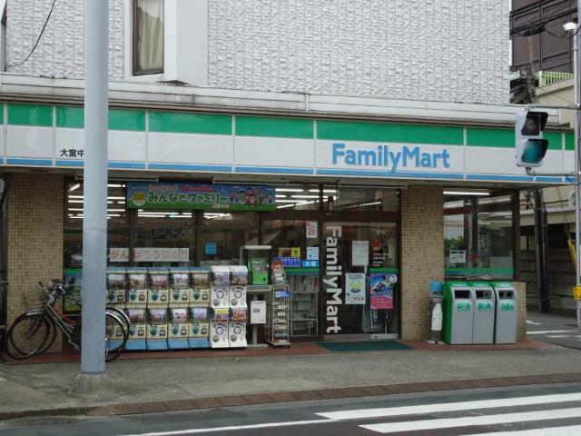 グランフローラ ファミリーマート大宮中央店まで81ｍ