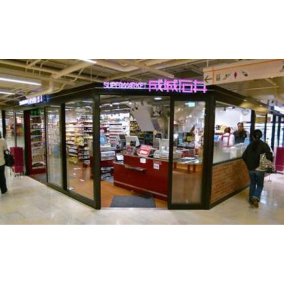 ＯＬＩＯ神田 周辺