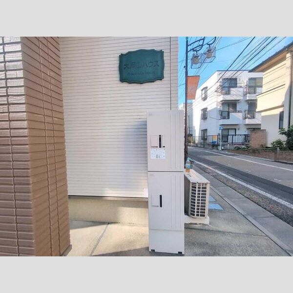 大岡山ハウス 宅配ボックス