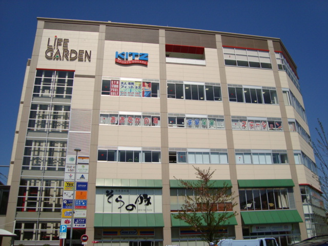 クレメント駒木Ｃ ライフガーデンまで1,200ｍ