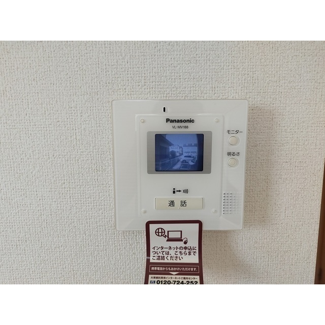 グランデ・ヒルズ204号室 部屋その他