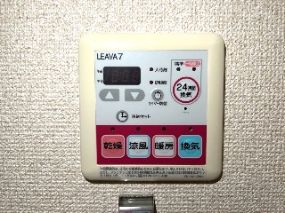 メゾン・ラクウショウ203号室 浴室乾燥機