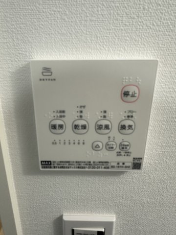 ベイルーム相模原矢部 部屋設備
