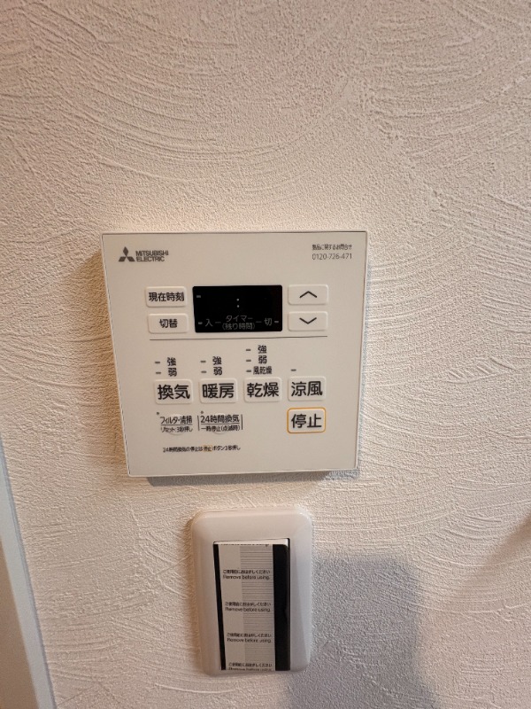 春日テラス2階 部屋設備