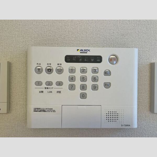 アヴァンス青井201号室 ALSOKホームセキュリティ