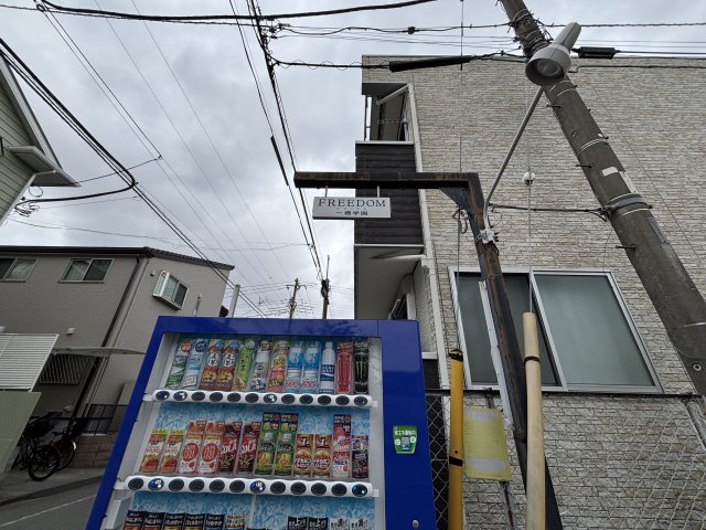 フリーダム一橋学園0106号室 周辺
