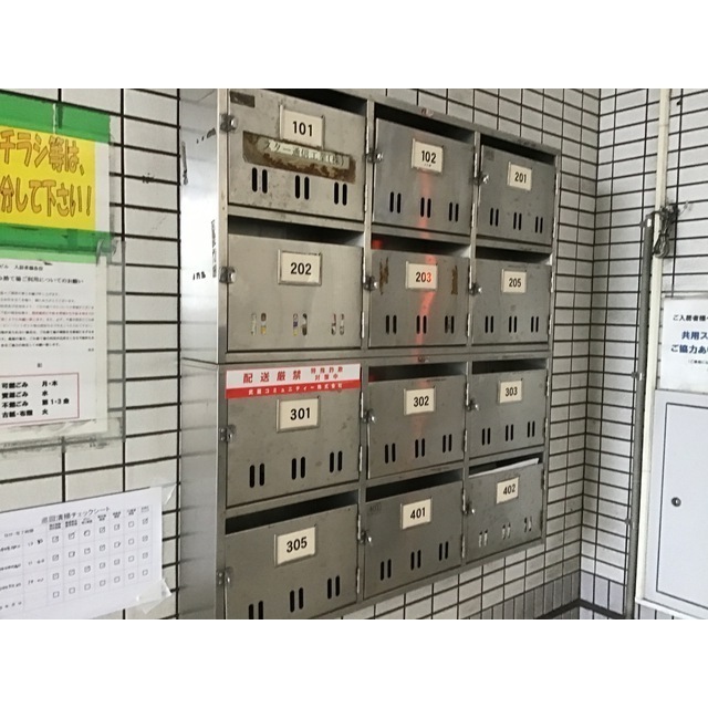 第一登美ビル202号室 部屋その他