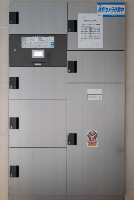 ヴェローナ錦糸町7階 宅配BOX