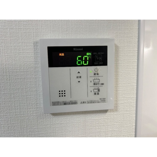 グランディール103号室 部屋その他