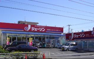 ステラ・ビアンカ ジェーソン南流山店まで393ｍ