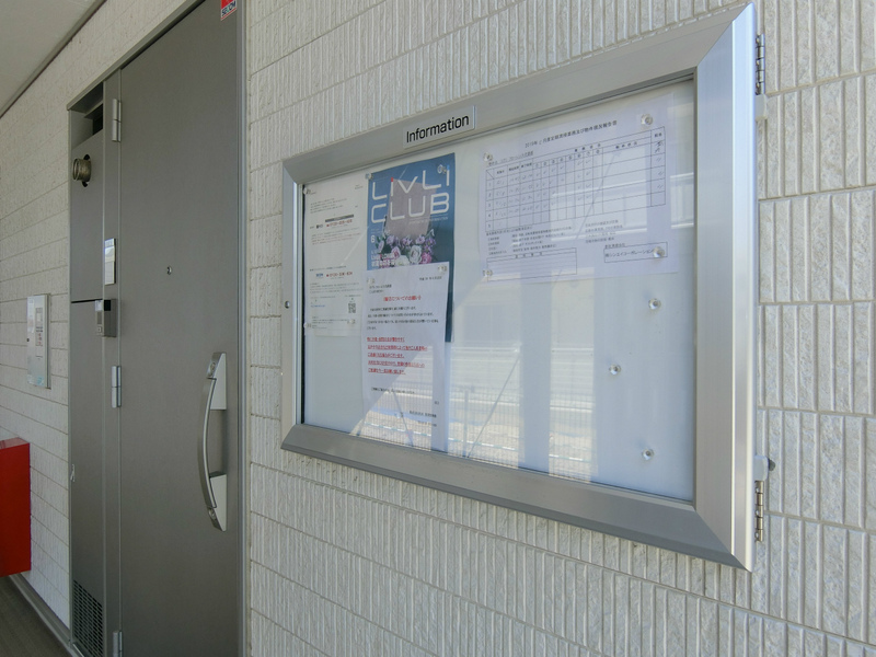 リブリ・フローレス弐番館2階 部屋その他