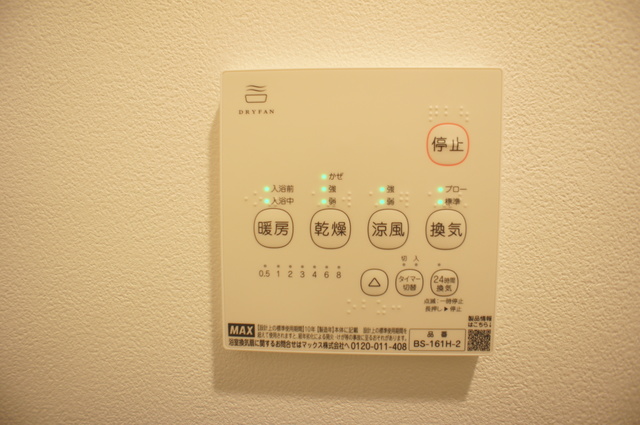 ラウレア千葉中央0101号室 浴室乾燥機