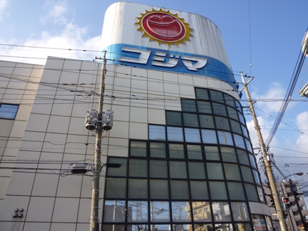 ウィンヴィラ コジマ伊勢原店まで1,368ｍ