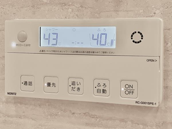 Ｂｒｉｌｌｉａ　Ｔｏｗｅｒ　池袋　Ｗｅｓｔ 部屋設備