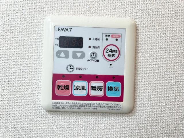 ガーデンヒルズNAKAYAMA弐番館202号室 浴室乾燥機