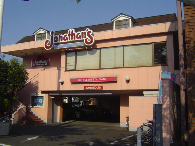 プラム　ツリィ ファミリーレストランまで700ｍ