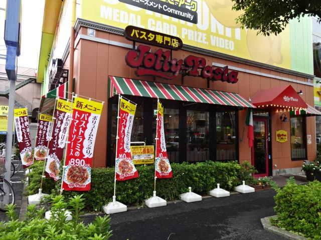 サンヴィラージュ ジョリーパスタ青井店まで387ｍ