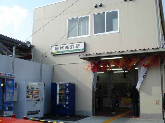 ハピネスＡ 稲城長沼駅(JR　南武線)まで654ｍ