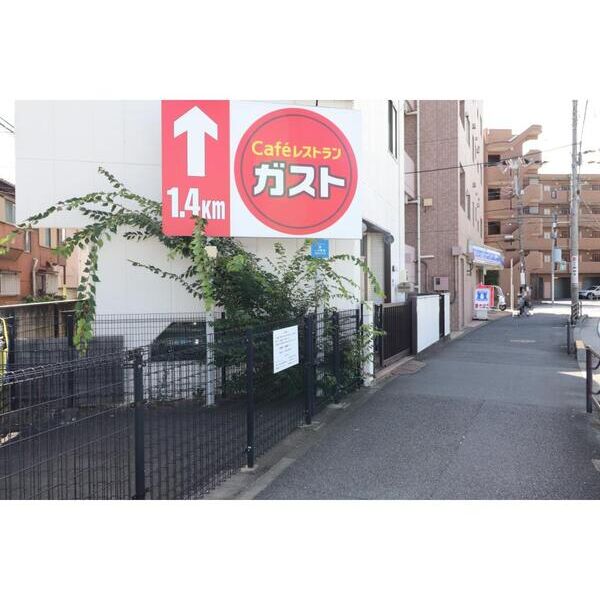 スペリオール市川403号室 周辺