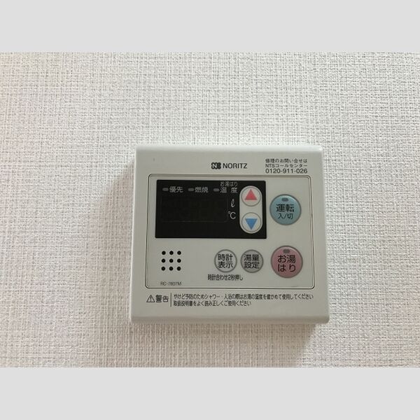 Forest Hill206号室 給湯リモコン