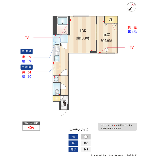 アーバンレジデンス板橋 内観