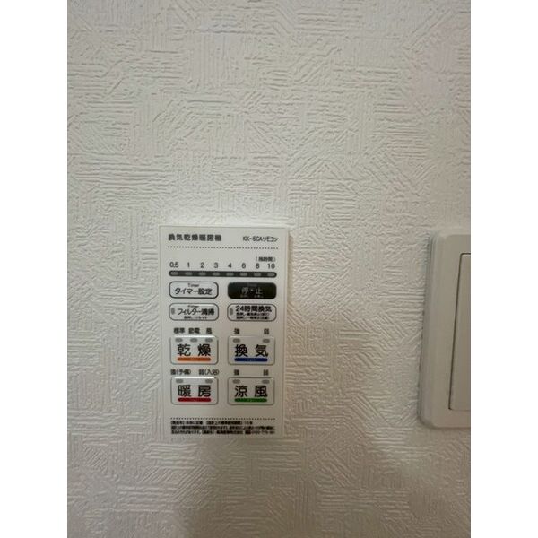 クレイドルガーデン川口市前野宿　第5　3号棟 部屋その他