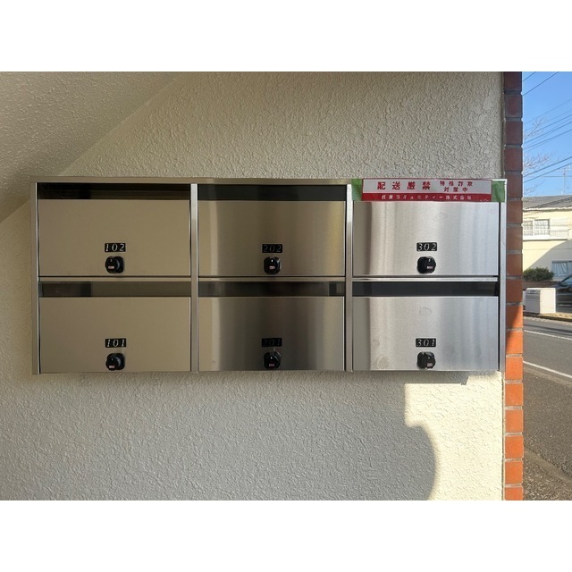 第2春実マンション205号室 部屋その他