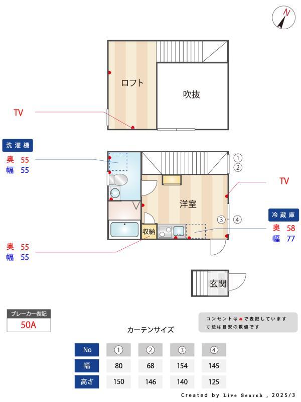LUNA COURT AKABANEDAI2階 その他