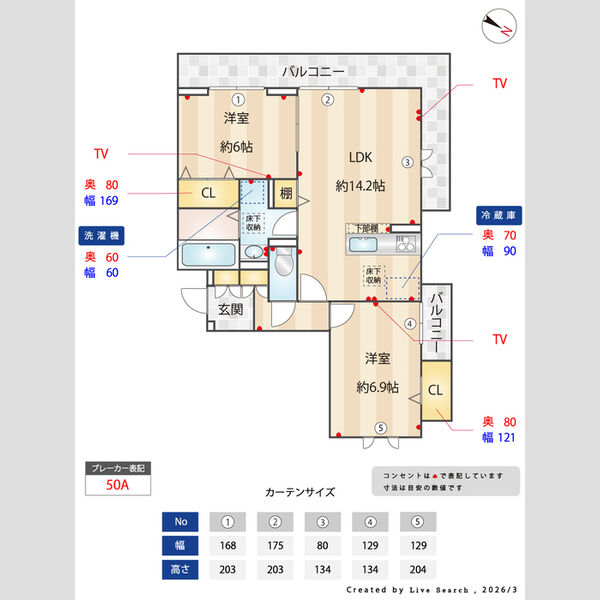 センカⅢ106号室 間取図