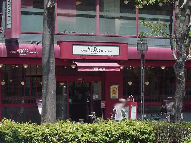 Ｂｌｕｅ　Ｏｃｅａｎ ヴェローチェ（カフェ）まで1,500ｍ