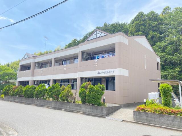 パークサイト 外観写真（昼）