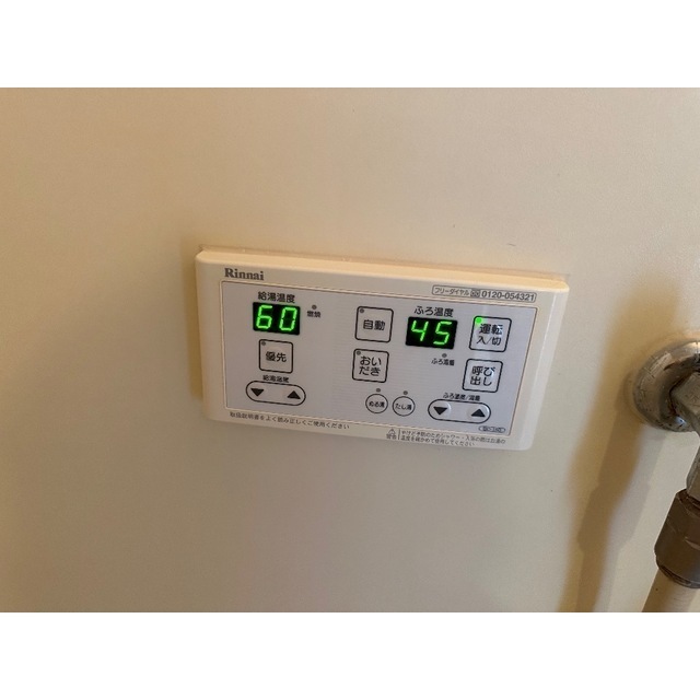 ホワイティ習志野202号室 部屋その他