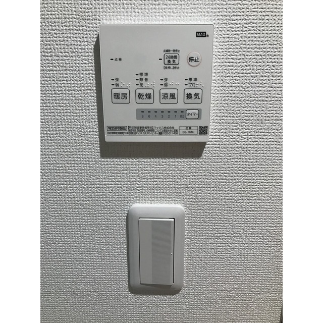 プロハイム洋光台203号室 部屋その他