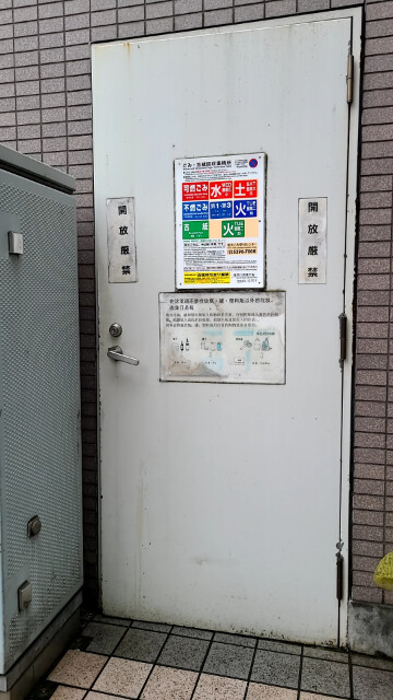 駒込K＆M4階 部屋その他