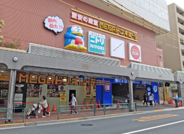 フィオーレ山王 【ホームセンター】ニトリドン・キホーテ大森店まで229ｍ