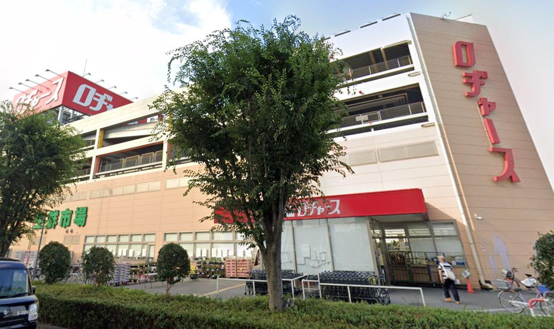 ネオコーポ浦和もくせいの棟 【スーパー】ロヂャース 戸田店まで380ｍ