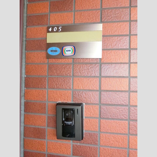 マンション多摩 玄関