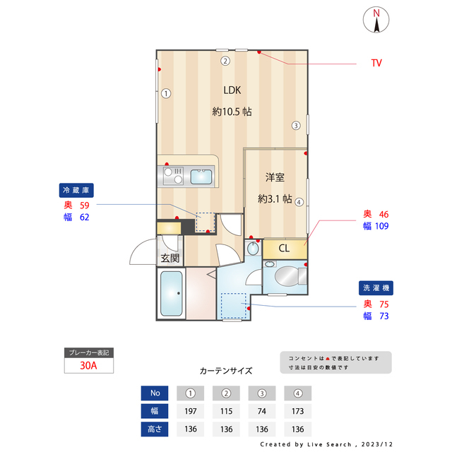 ディスティーノレジデンシア荒川 内観