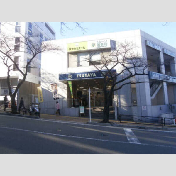 ル・パルテール TSUTAYA 宮崎台駅前店