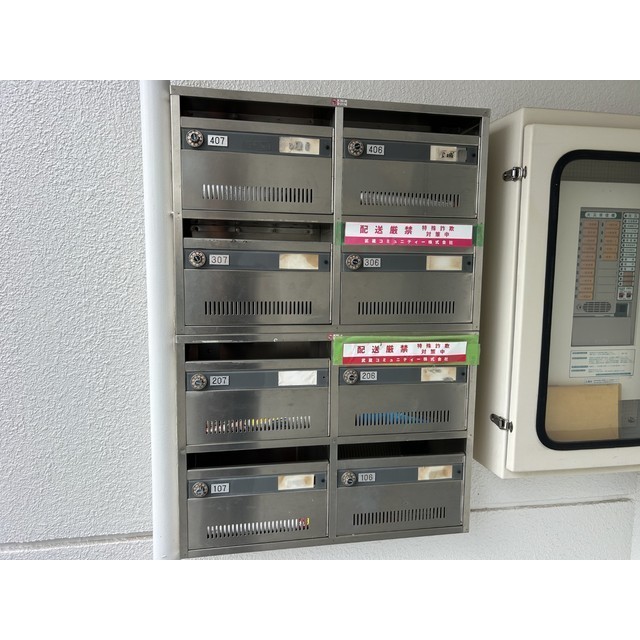 小暮コーポラス206号室 部屋その他