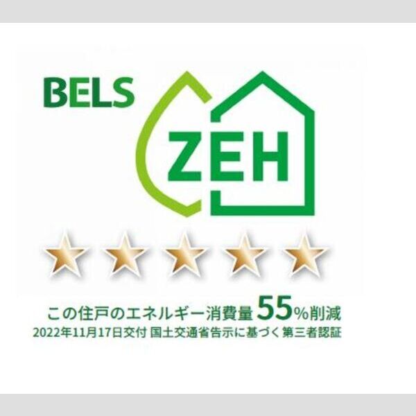 NKガーデン106号室 BELSマーク(住戸)