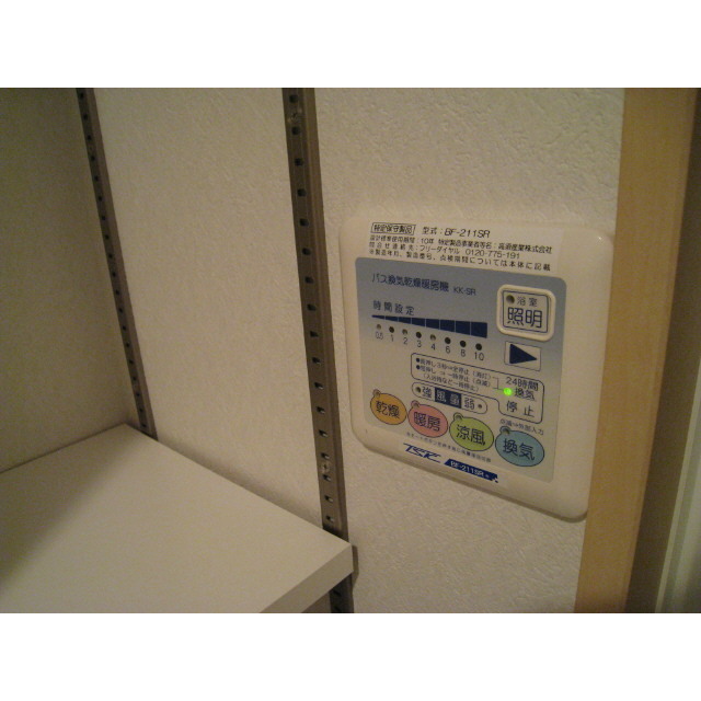 アムール 豊友203号室 部屋その他